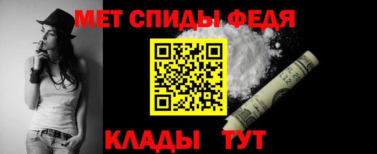 Амфетамин 97% Петропавловск-Камчатский