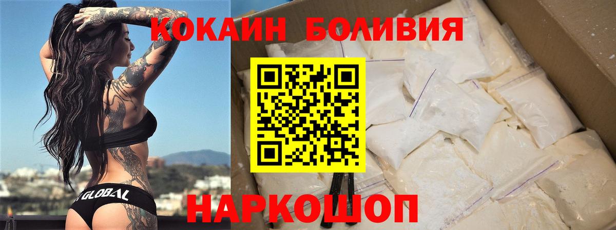 Петропавловск-Камчатский  COCAIN VHQ  Вход с VPN 