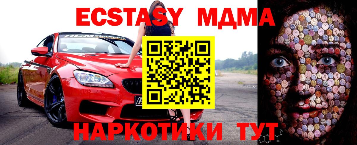 Петропавловск-Камчатский  ЭКСТАЗИ 99%  Вход с VPN  ЭКСТАЗИ  MEGA tor  Ecstasy louis Vuitton 