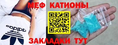 меф VHQ Бузулук