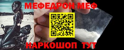 меф VHQ Бузулук