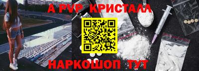 меф VHQ Бузулук