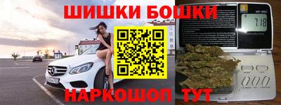 бошки Бугуруслан