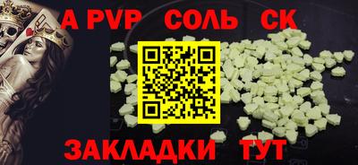 бошки Бугуруслан