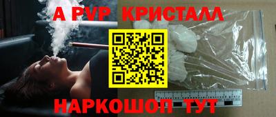 бошки Бугуруслан