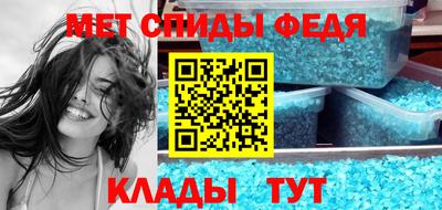 меф VHQ Бузулук