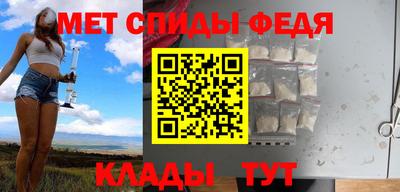 меф VHQ Бузулук