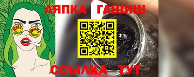 меф VHQ Бузулук