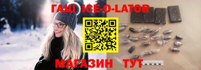 бошки Бугуруслан
