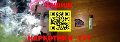 бошки Бугуруслан