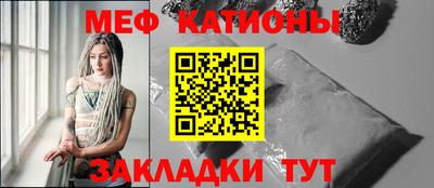 меф VHQ Бузулук