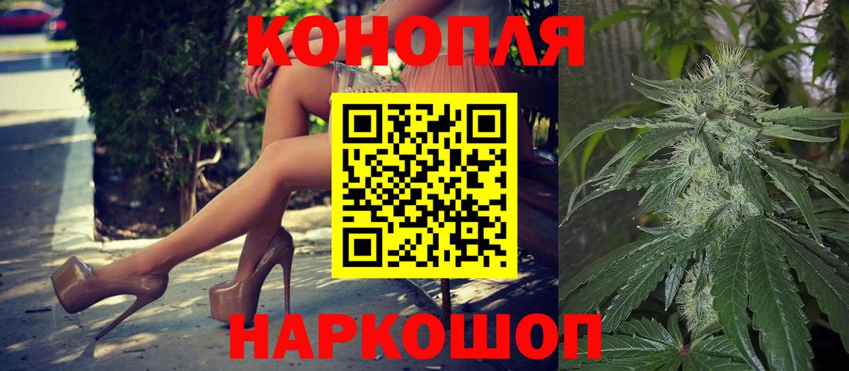 Бошки марихуана White Widow  МАРИХУАНА OG Kush  Петропавловск-Камчатский  Марихуана OG Kush  Бошки марихуана индика  Вход с VPN 